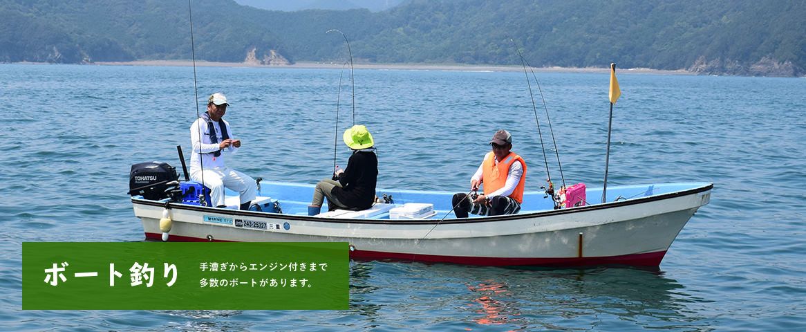 磯釣り カセ釣り ボート釣りの石倉渡船 三重県紀北町